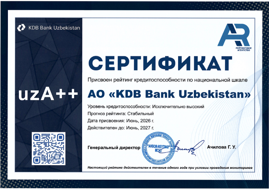 KDB licenses